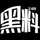 51爆料今日最热：懂漫帝事件曝光，当事人现场令人震惊，全网热议不断